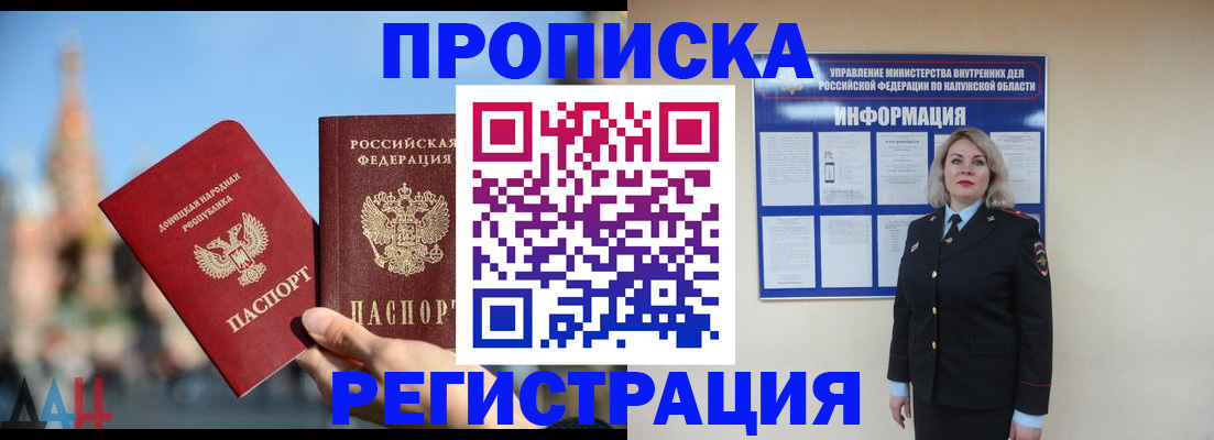 временная регистрация госуслуги в Богдановиче