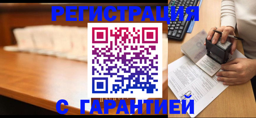 пропишу в квартире в Богдановиче