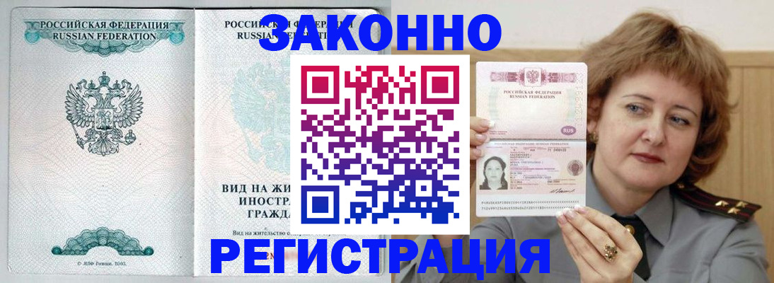 найти адрес прописки в Богдановиче